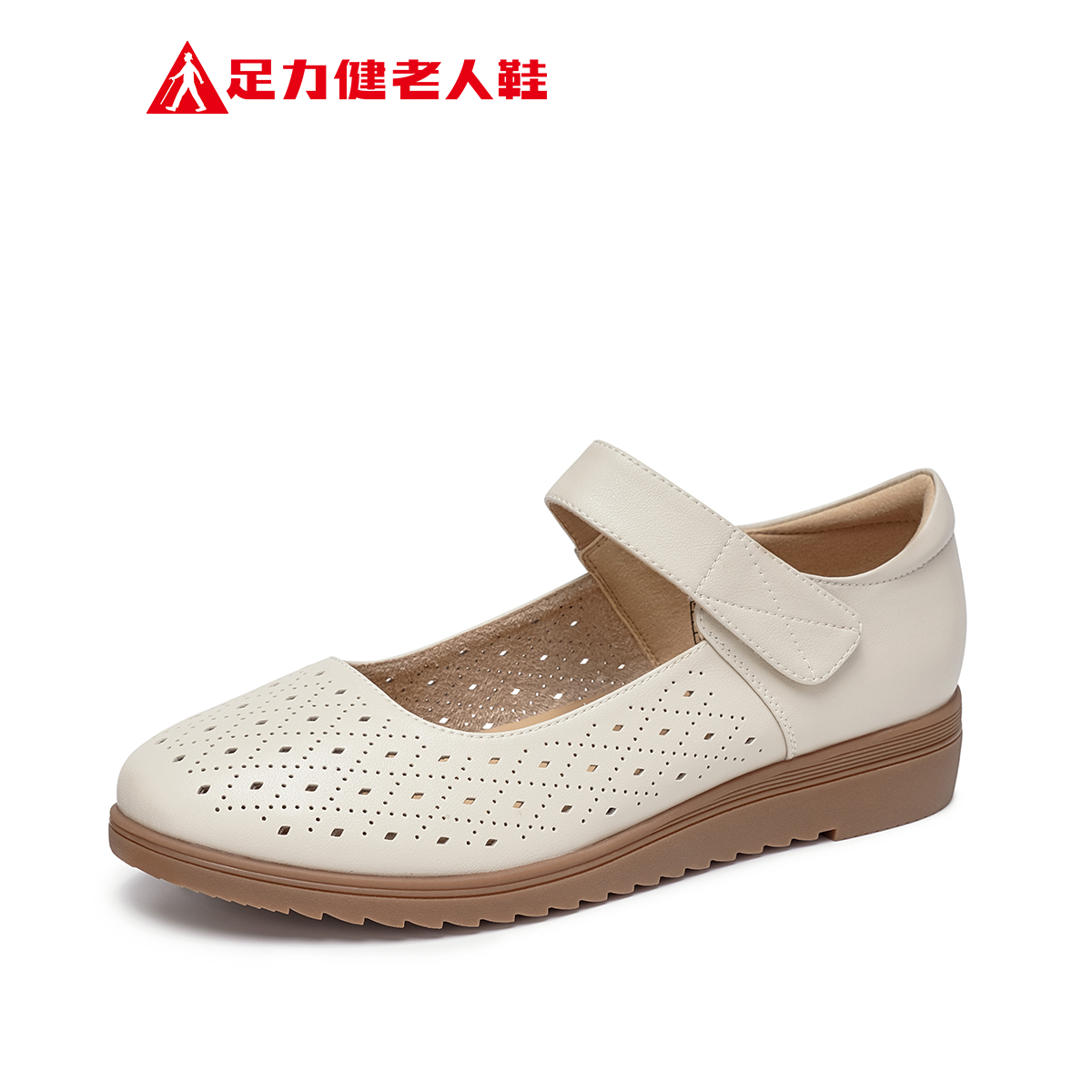足力健 中老年媽媽鞋 25228001D