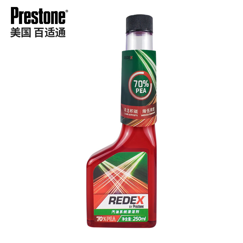 百億補(bǔ)貼：Prestone 百適通 redex 70%PEA燃油寶汽油添加劑 250ml*1支裝
