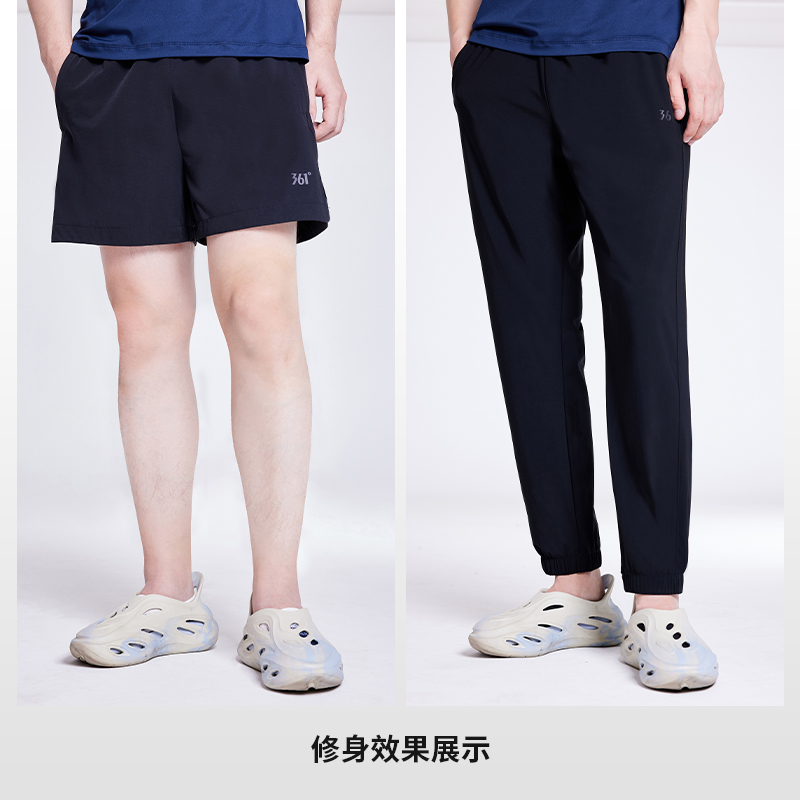 361° 男子運動長褲 651829702