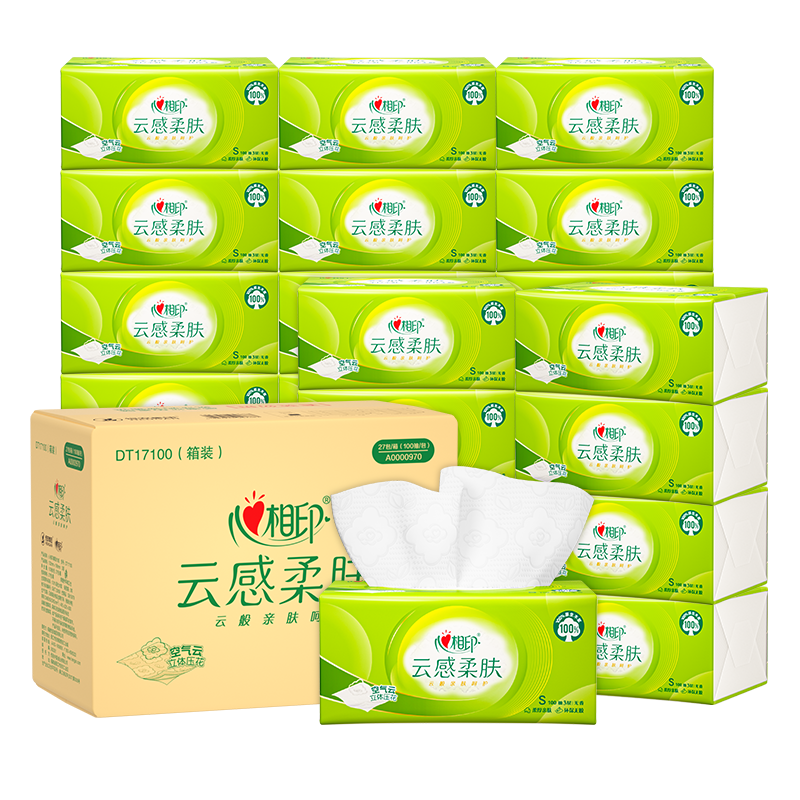 心相印 抽紙 云感柔膚3層100抽*27包S碼 柔厚親膚無刺激 紙巾