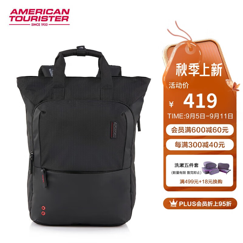 美旅 箱包商務通勤雙肩包男士休閑旅行電腦包大容量手提多用包AY1*010黑色
