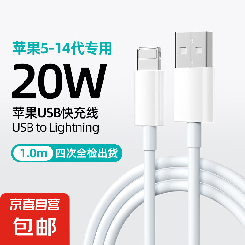 京喜 快充線type-c充電線6A閃充適用于華為vivo榮耀OPPO/三星手機(jī)超級(jí)快充數(shù)據(jù)線1米