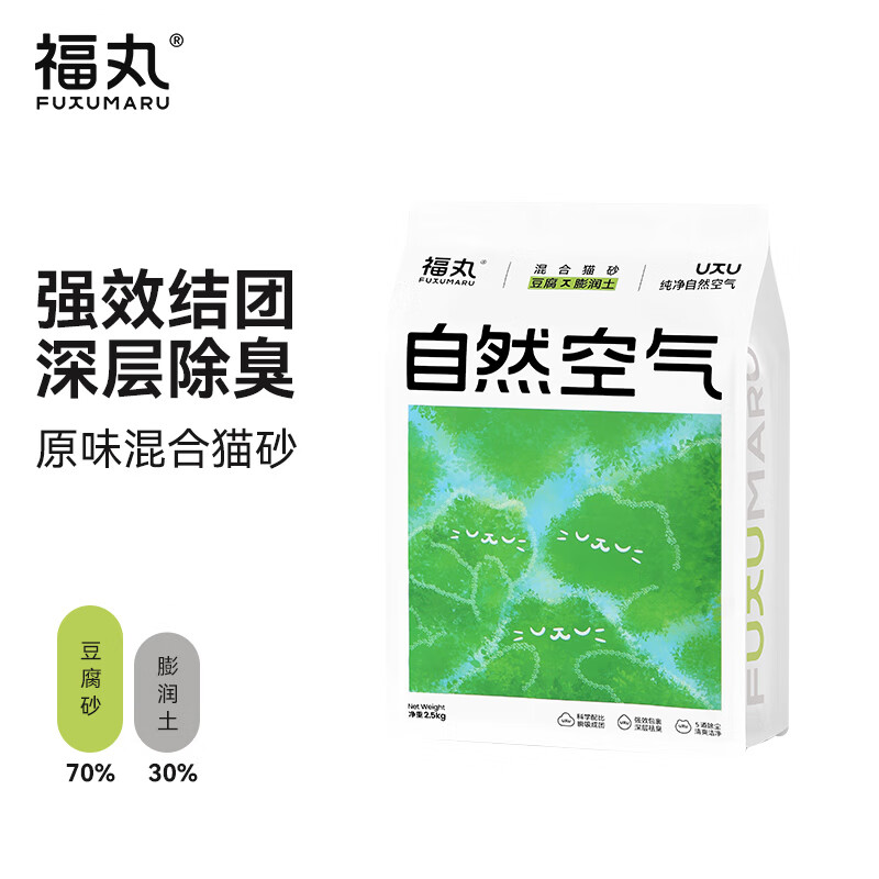 福丸 豆腐膨潤土混合貓砂多重除臭高效結團無塵貓咪用 原味混合砂2.5kg