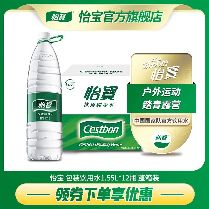 怡寶 純凈水1.5L*12瓶