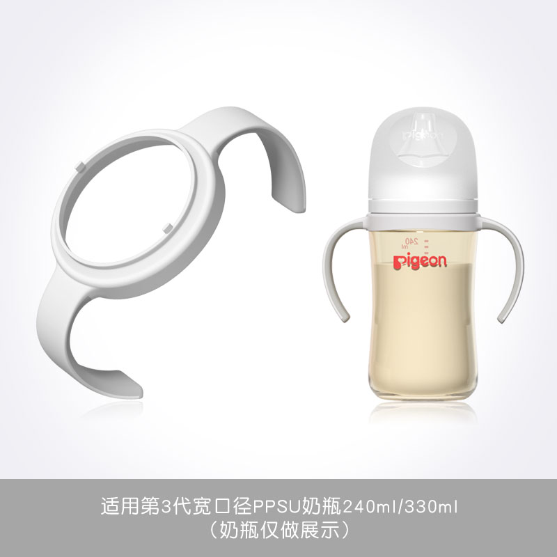 貝親 自然實感第3代PRO系列 PPSU奶瓶