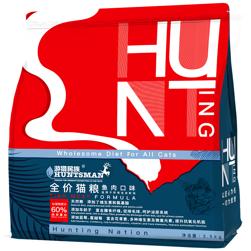游獵民族 全價貓糧全價天然 布偶藍(lán)貓橘貓加菲英短 經(jīng)典魚肉味5斤（2.5kg*1袋）