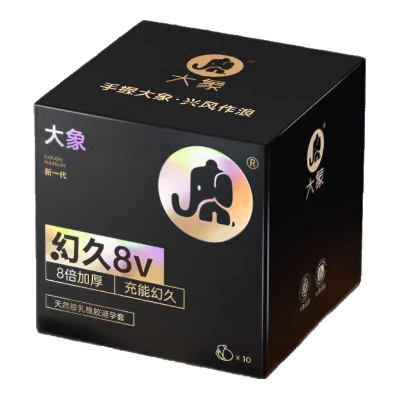 大象 持久安全套 3只