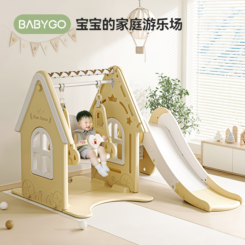 babygo 秋千室內兒童家用嬰幼兒寶寶家庭庭院蕩秋千戶外游樂玩具