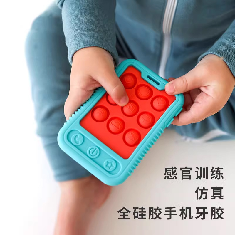 Nuby 仿真手機(jī)全硅膠牙膠寶寶牙膠防吃手啃咬膠神器