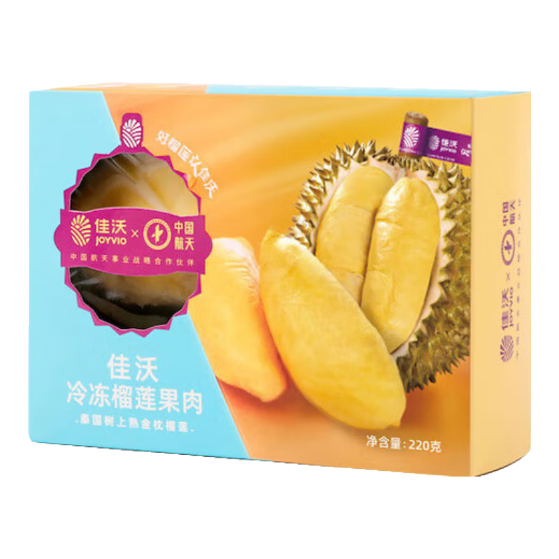 佳沃（joyvio）泰國進口冷凍金枕頭榴蓮肉 220g/盒 冷凍榴蓮 生鮮水果*6件