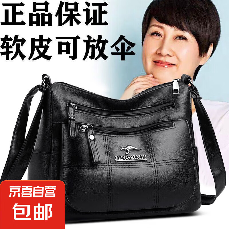 女包新款商務單肩包輕便尼龍布女士休閑旅行包簡約大容量斜挎包潮 黑色/
