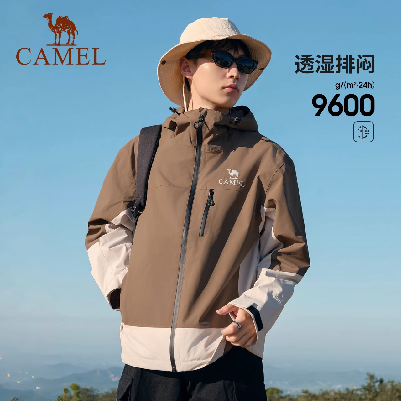 駱駝（CAMEL）【巖野】三防硬殼單層沖鋒衣防風防水徒步登山服拼色男女 幻影黑/粽