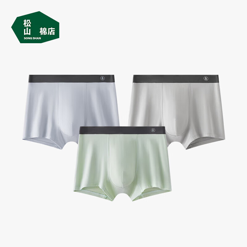 松山棉店 男士莫代爾內褲3條