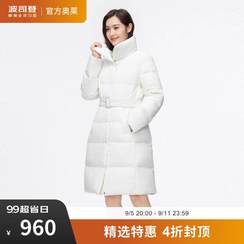 波司登 反季清倉奧萊鵝絨羽絨服女都市生活加厚中長款翻領外套B20144176
