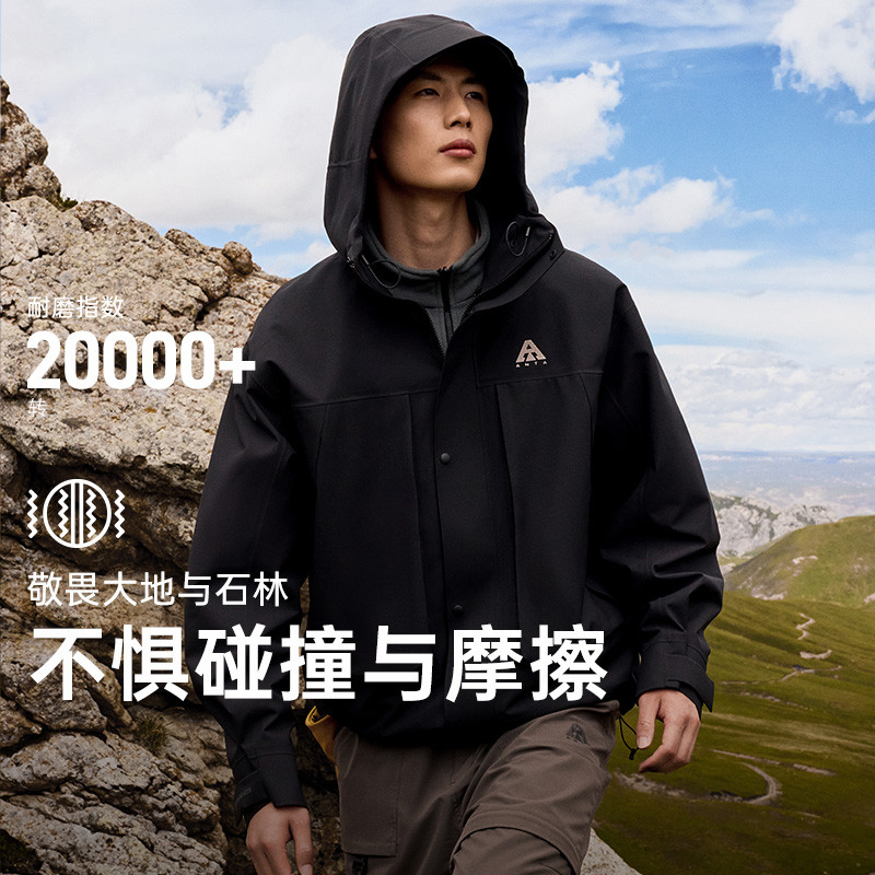 安踏 ANTA 水殼TD潮流款丨大地之殼戶外專業(yè)沖鋒衣男防風(fēng)防水登山服外套
