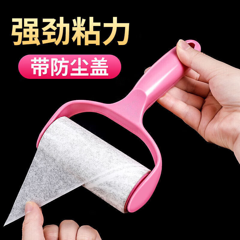 【KL】粘毛器 手柄*1個+卷紙*5卷