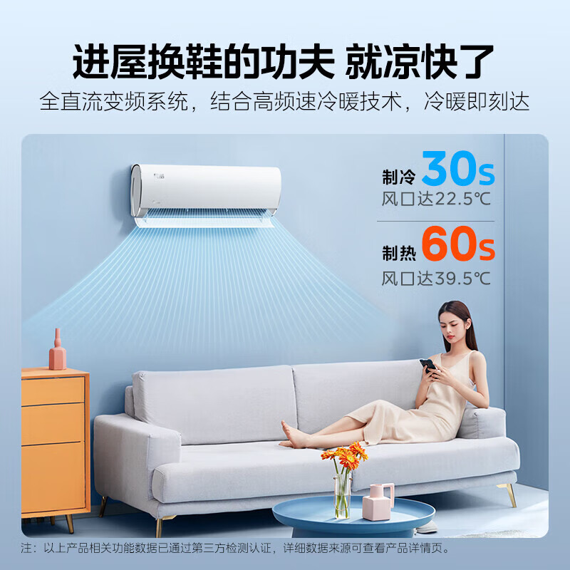 Midea 美的 空調風酷 省電 二代大1.5匹 新一級能效 省電節能