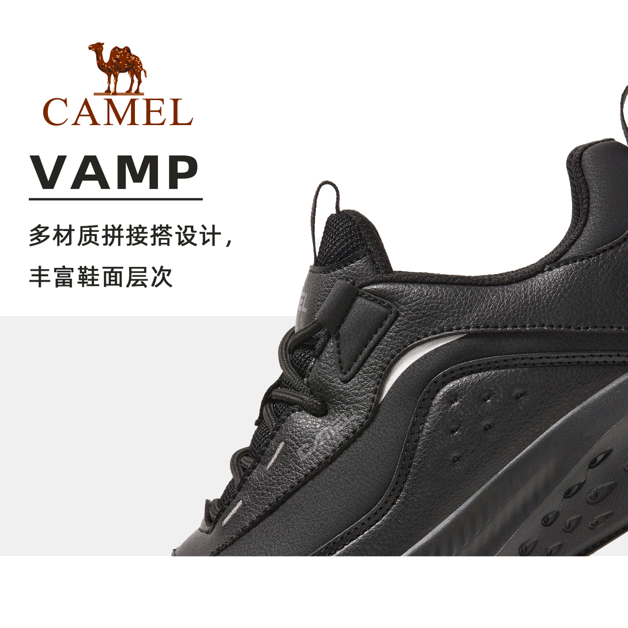 88VIP會員：CAMEL 駱駝 運動鞋男士2023防水透氣防滑跑步休閑緩震男鞋