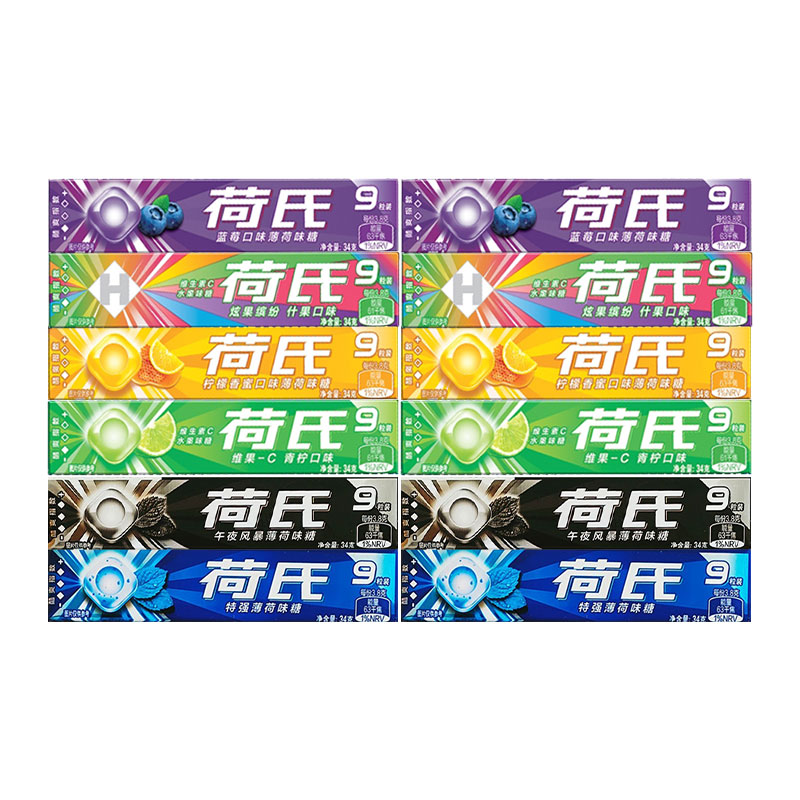 HALLS 薄荷糖halls午夜風暴12條