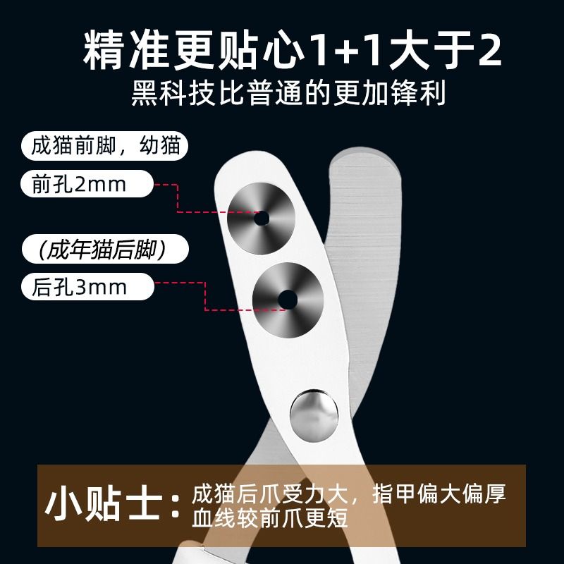 鋼爵 貓咪指甲剪指甲刀防抓剪指甲指甲鉗貓爪兔子寵物狗狗用品