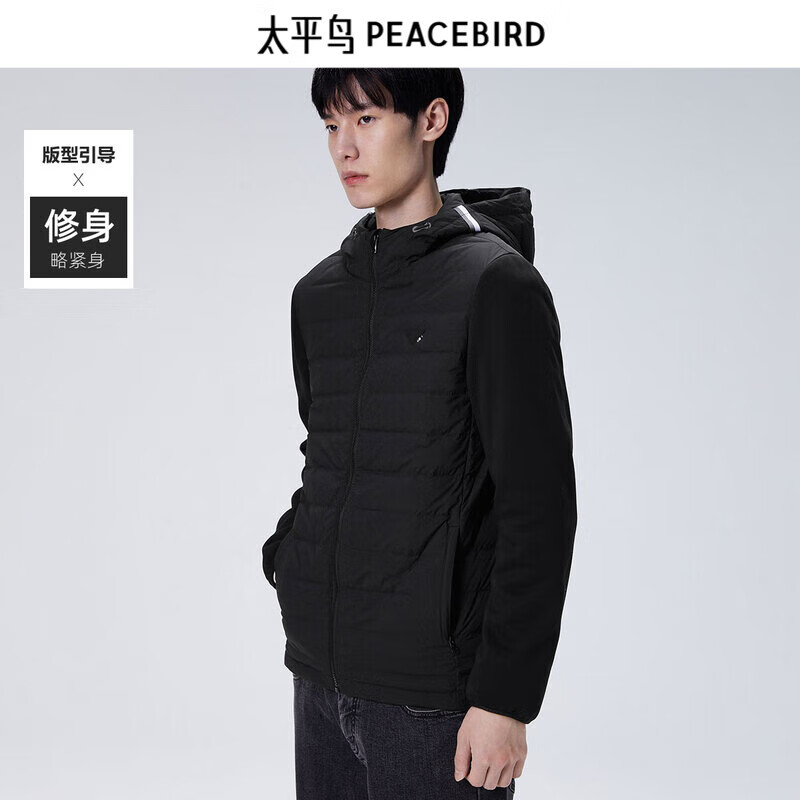 PEACEBIRD 太平鳥(niǎo) 男士冬季新款羽絨服合集 黑色連帽B1ACC4139 M