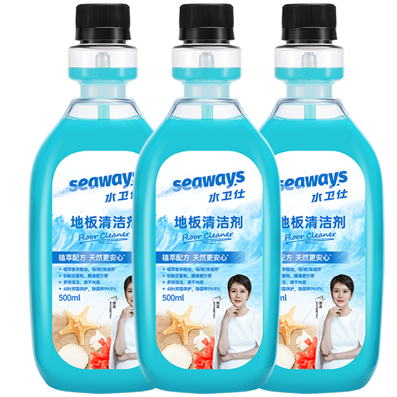 水衛(wèi)士 地板清潔劑500ml*3瓶