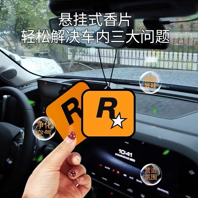 塔羅 Thalo 曠野漫步 車載香薰香水 100mL-200mL