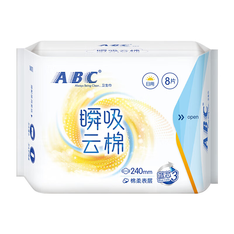ABC 衛生巾 瞬吸云棉日用 240mm*8片（任選10件）