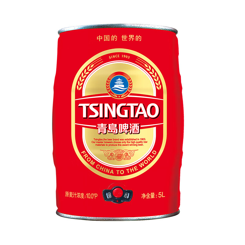 青島啤酒 經(jīng)典10°P啤酒 5L *2件 贈福禧8聽、需湊單