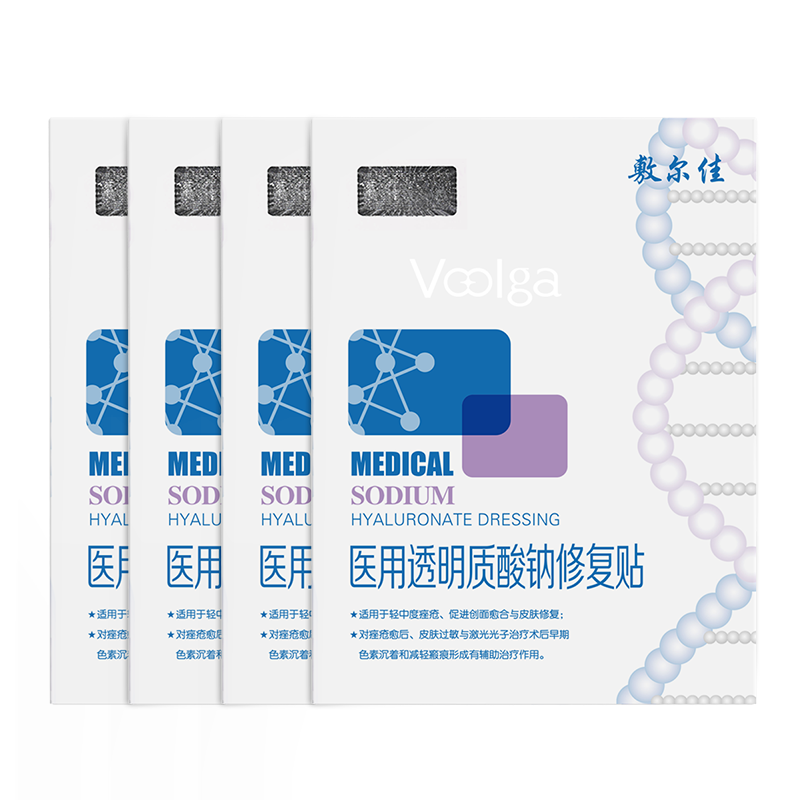 敷爾佳 醫用透明質酸鈉修復貼 白膜 四盒 26g*20片（新款）買即送同款1盒！