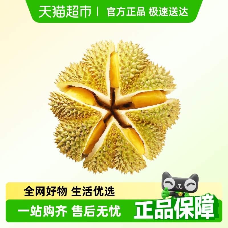 泰壹榴 泰國金枕榴蓮3-4斤