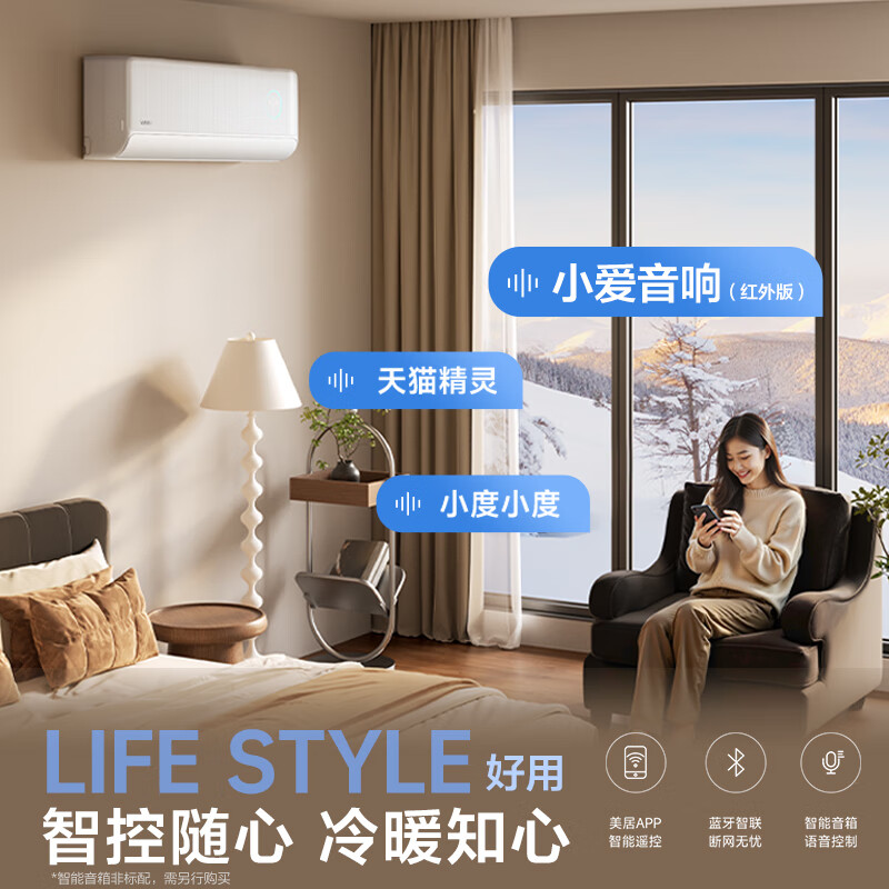 華凌 神機二代系列 KFR-35GW/N8HE1Ⅱ 新一級能效 壁掛式空調 1.5匹