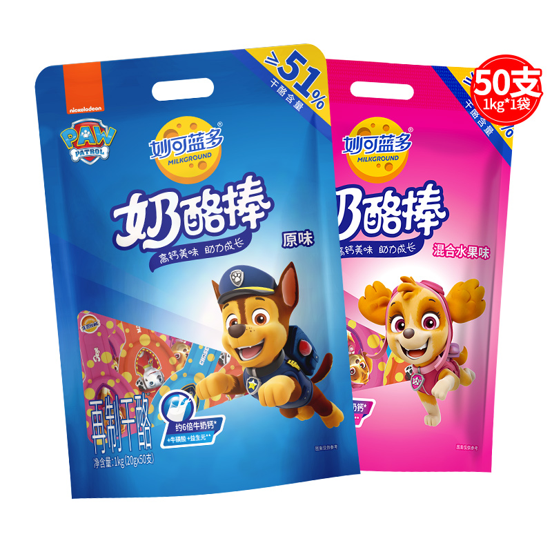 88VIP會員：妙可藍多 奶酪棒