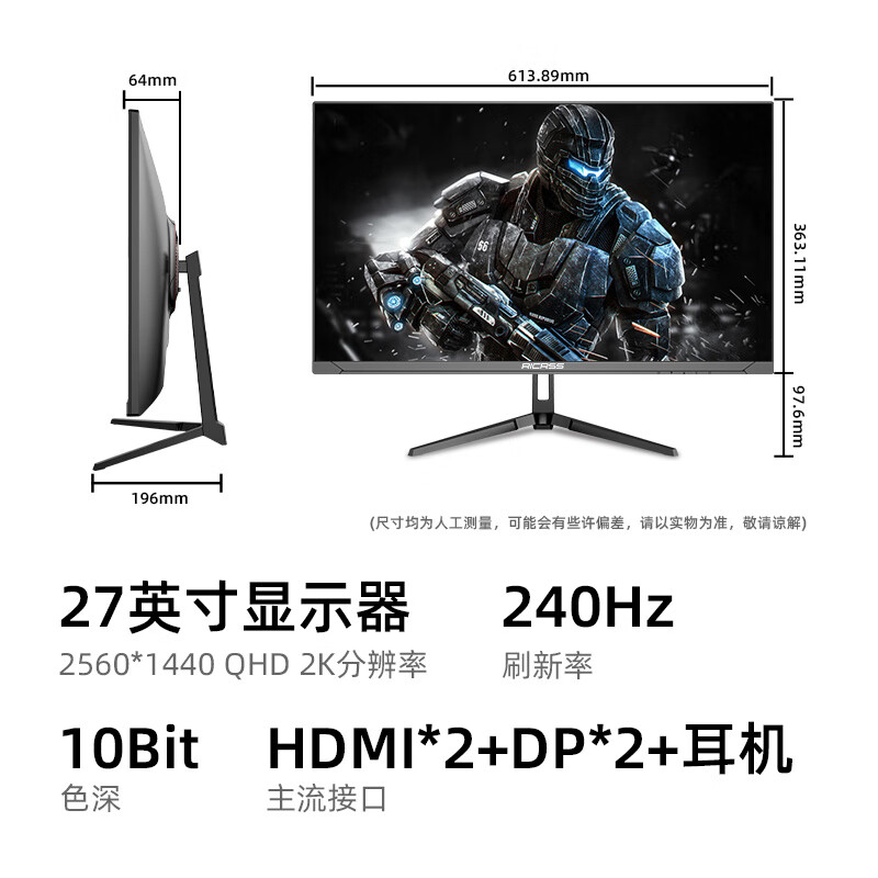 凡卡仕 RICRSS C27J40 2K電腦顯示器 27英寸