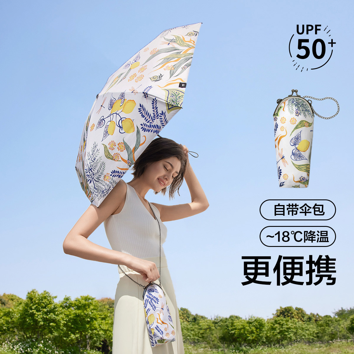 蕉下 億飛系列 五折傘 黑膠防曬碎花傘 94.5cm
