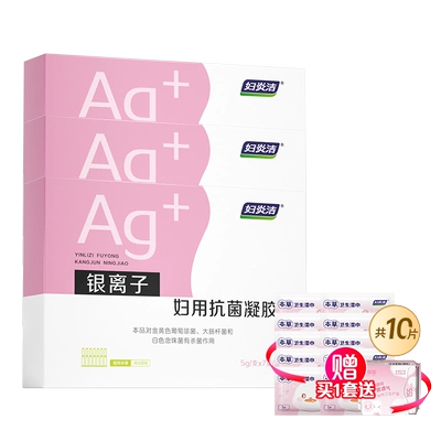 婦炎潔 凝膠抑菌私處護理液1盒裝