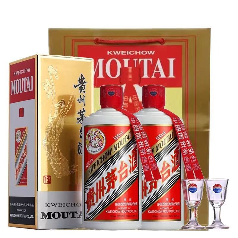 茅臺 MOUTAI 醬香型白酒 500mL 2瓶 53度飛天茅臺歷史新低
