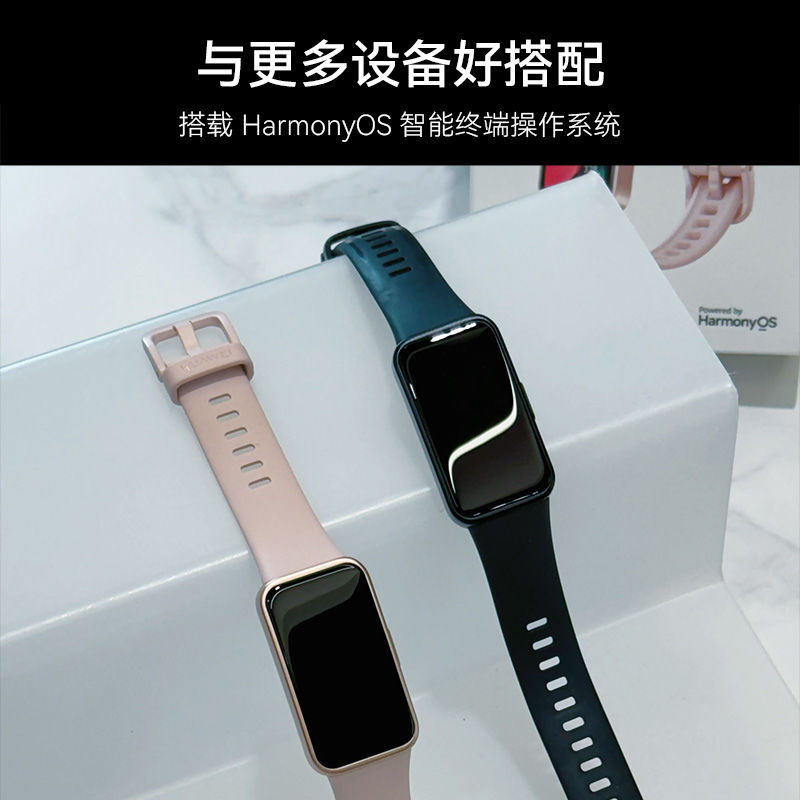 華為 HUAWEI 手環(huán)8標(biāo)準(zhǔn)款 華為智能穿戴心率運(yùn)動(dòng)監(jiān)測(cè)