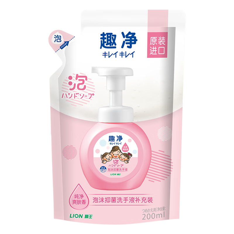 概率券、需首購、PLUS會(huì)員：獅王 趣凈泡沫洗手液 200ml