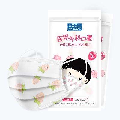 袋鼠 醫生兒童尺寸口罩 100只