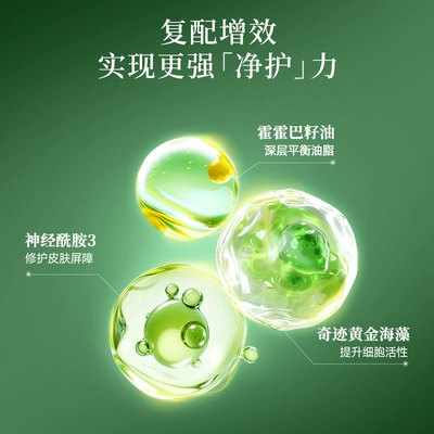 Casmara卡蔓西班牙清潔泥膜