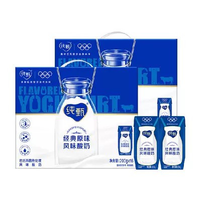 蒙牛純甄原味風味酸奶200g×32盒