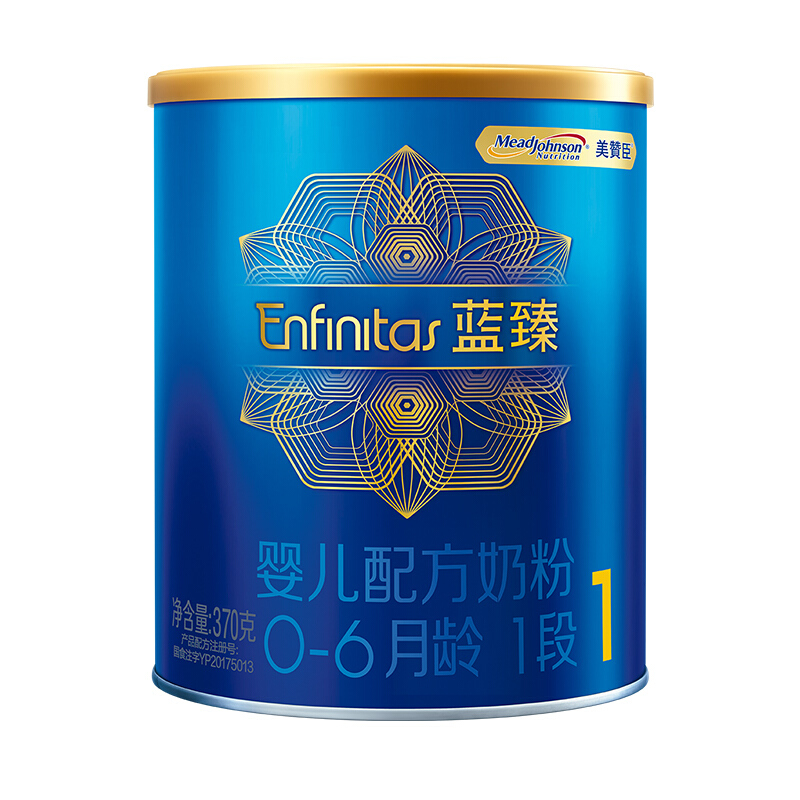 Enfinitas 藍(lán)臻 嬰兒奶粉 國(guó)行版