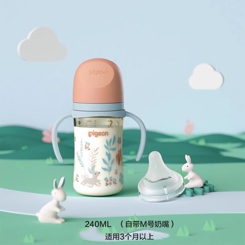 貝親 經典自然實感系列 PPSU彩繪奶瓶240ml 日版