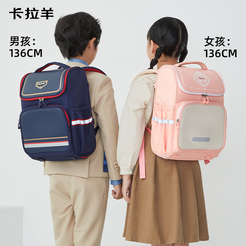 Carany 卡拉羊 小學生減負護脊背包CX2200 18L