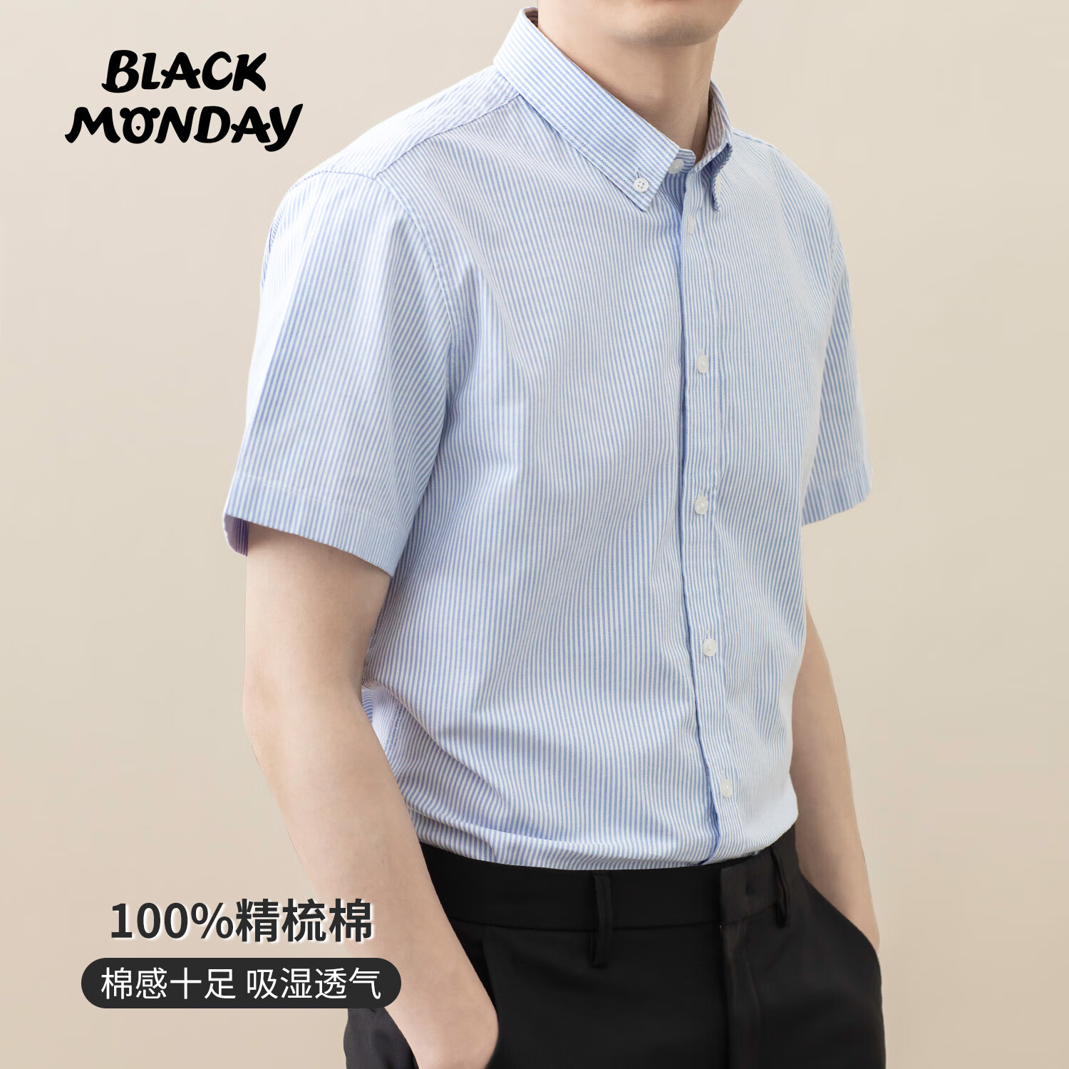 BLACKMONDAY 男士純棉牛津紡豎條紋短袖襯衫