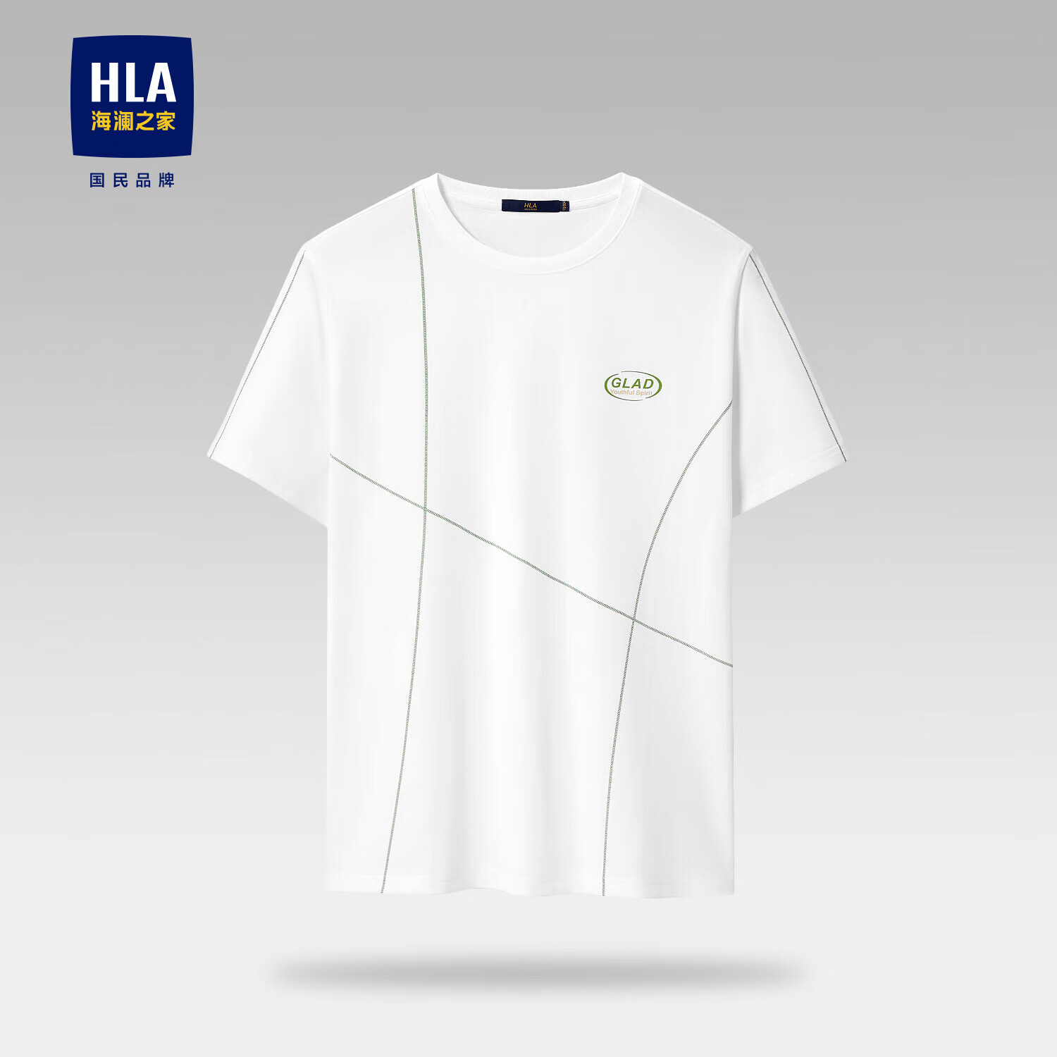 概率券、PLUS會員：HLA 海瀾之家 短袖T恤男合集 HNTBJ2U586A