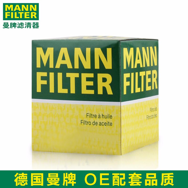 曼牌濾清器 機(jī)油濾清器 日產(chǎn)西瑪2.5