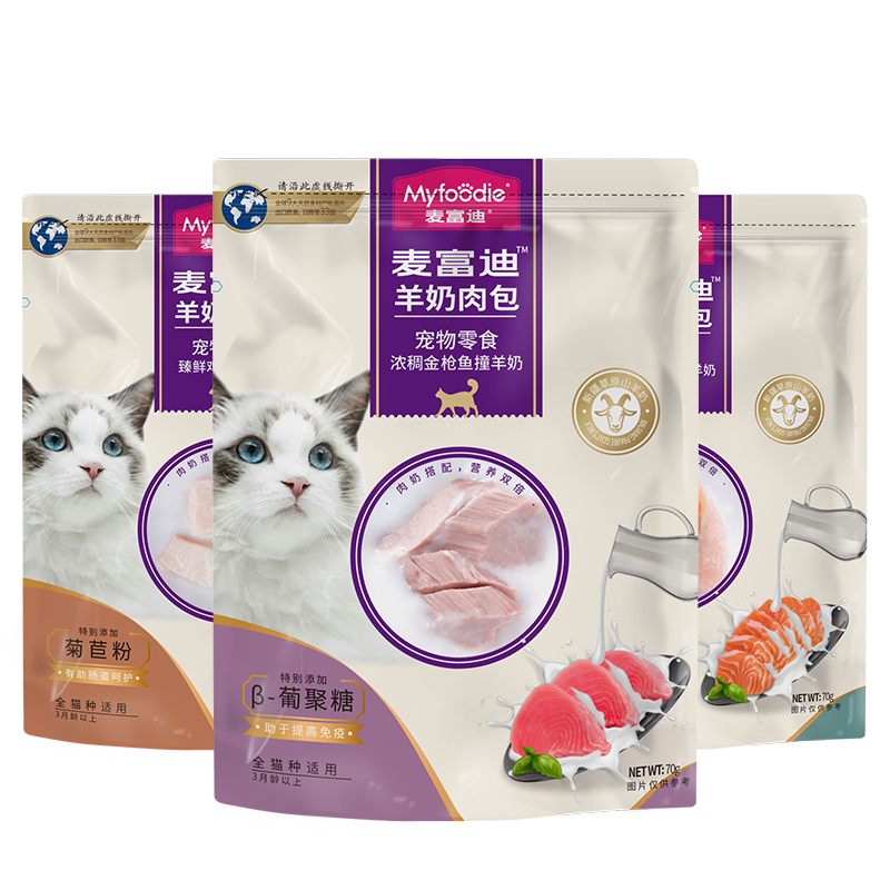 麥富迪貓濕糧貓條貓罐頭凍干貓零食 成幼貓通用羊奶肉包 混合裝70g 12
