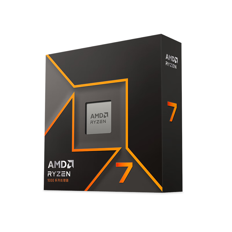 AMD 銳龍 7 處理器 9700X 4nm、8核16線程、加速頻率至高5.5GHz